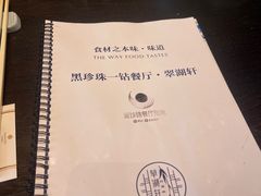 -翠湖宾馆·中餐厅