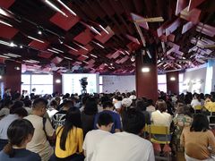 -当当梅溪书院(步步高梅溪新天地店)