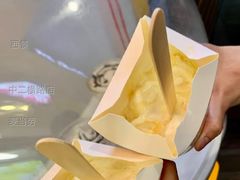 姜撞脆椰椰麦旋风-麦当劳(中二横路店)