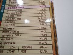 -佬钱湾仔(衣裳街店)