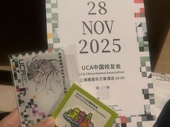 -上海雅居乐万豪侯爵酒店