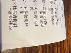 -石葵(锦业时代店)