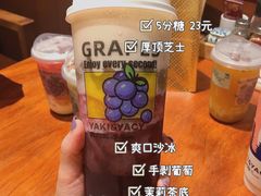 芝士超多肉葡萄-雅克雅思(纱帽河店)