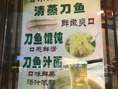 -老半斋(福州路店)