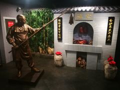 -北京全聚德(西客站店)