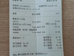 -7fresh七鲜(大族广场店)