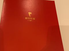-眉州东坡(博雅店)