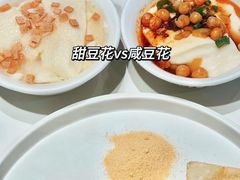-川味堂·四川豆花(八卦岭店)