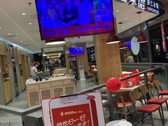 门面-喜家德虾仁水饺(方庄店)