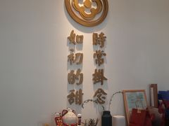 -彬媽糖水(万象天地店)