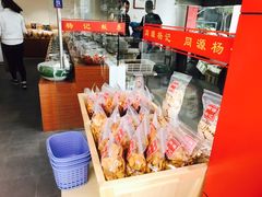 -杨记板栗(天虹总店)