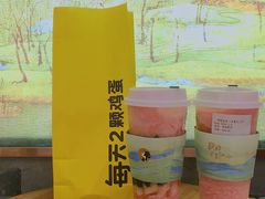 -茶理宜世(东方宝泰店)