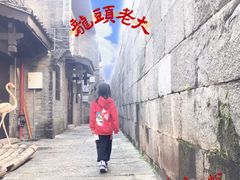 -东西巷