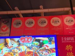 -小饕荟雅安贡椒鱼鲜馆(广福桥店)