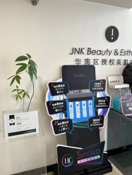 -JNK皮肤管理中心