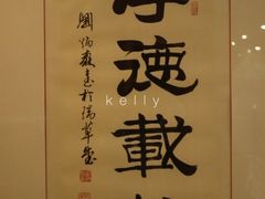 -大东方海鲜酒楼(小武基桥店)