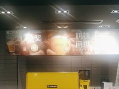 -麦当劳(民盈·国贸城店)