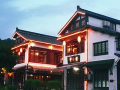 -礼耕堂·百年茶人餐厅(梅家坞店)