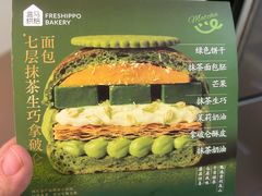 -盒马鲜生(莱蒙都会店)
