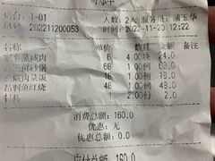 -侬佳蒸菜馆(听潮店)