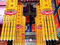 -丰都鬼城名山景区