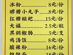 -长颈鹿的口袋钵钵鸡(市南店)