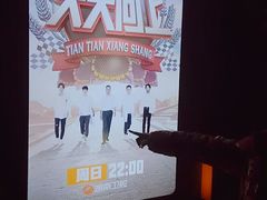 -湖南广电中心大楼
