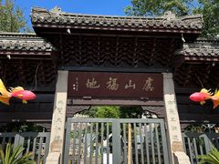 -虞山城墙