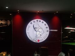 -丁俊晖台球俱乐部(长寿路店)