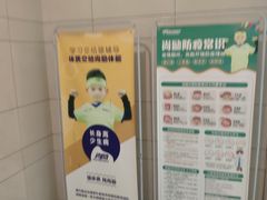 -尚励少儿体能运动(高升校区)