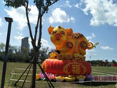 -万绿园