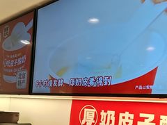 -味多美蛋糕(苏州街地铁店)