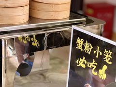 -上海大酒店-自助餐餐厅