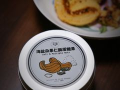海盐杂果仁-家琳甜品(江南东店)