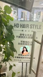 -HD HAIR STYLE