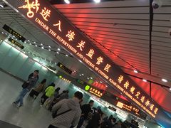 -珠海拱北口岸