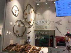 -西树泡芙(湖滨银泰in77B区店)