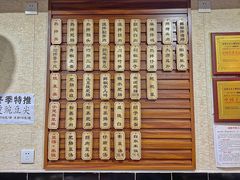 菜单-朱大嘴肥肠血旺(福字街店)