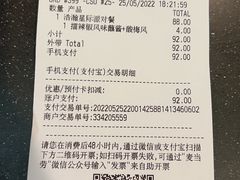 -麦当劳·得来速店(星沙大道店)