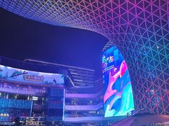 -新华文创·光的空间