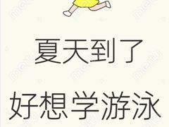 -北京索菲特大酒店