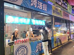 -凤城·食都