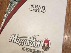 -玛格萝妮(汇智国际商业中心店)