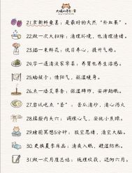 -雅曼妮spa美容养生
