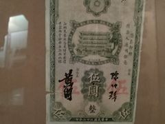 -广东革命历史博物馆办公楼