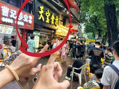 -天宝食坊·啫啫煲大排档(西华路店)