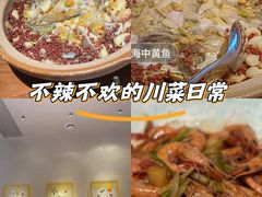 -小厨师·二十年沈家门小海鲜(百井坊巷店)