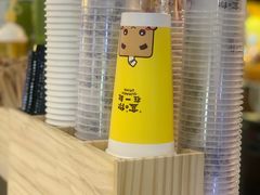 -张小盒茶(吾悦国际广场店)