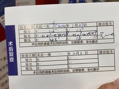 -天津大学爱尔眼科医院(天津总院)