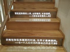 -猫的天空之城概念书店(苏州平江店)